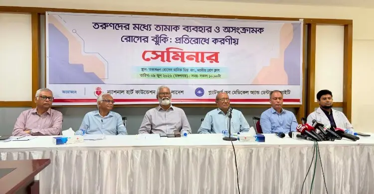 বাজেটে তামাকপণ্যের দাম বাড়ানোর জোর দাবি চিকিৎসকদের