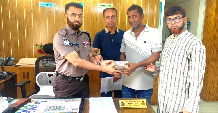 পরিত্যক্ত অবস্থায় উদ্ধার ৭ লাখ টাকা মালিককে বুঝিয়ে দিল পুলিশ