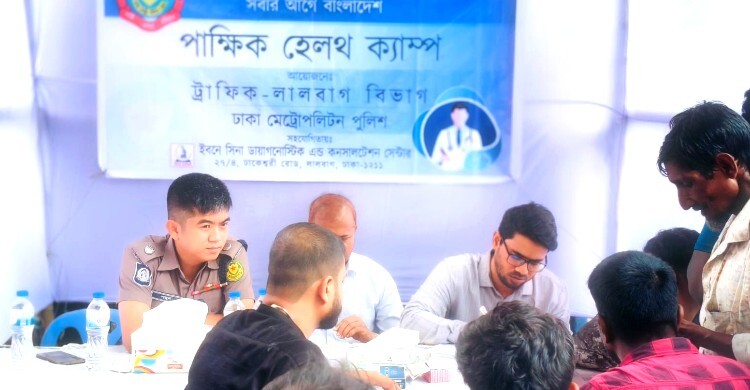 পরিবহন শ্রমিকদের স্বাস্থ্যসেবায় ডিএমপির ‘পাক্ষিক হেলথ ক্যাম্প’