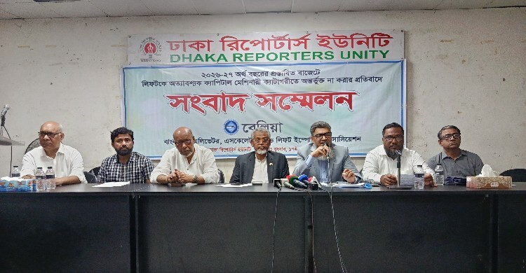 লিফটকে পুনরায় মূলধনী যন্ত্রপাতি ঘোষণা-শুল্ক যৌক্তিকীকরণের দাবি