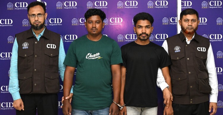 অস্ট্রেলিয়ায় চাকরি-নাগরিকত্বের প্রলোভনে অনলাইন প্রতারণা, গ্রেফতার ২