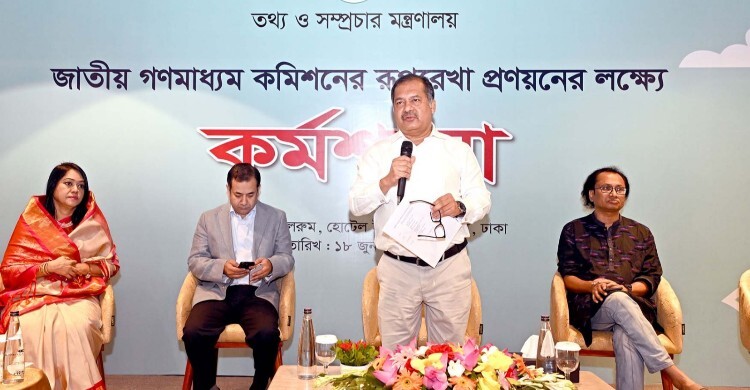 সব অংশীজনদের নিয়ে হবে গণমাধ্যম কমিশন