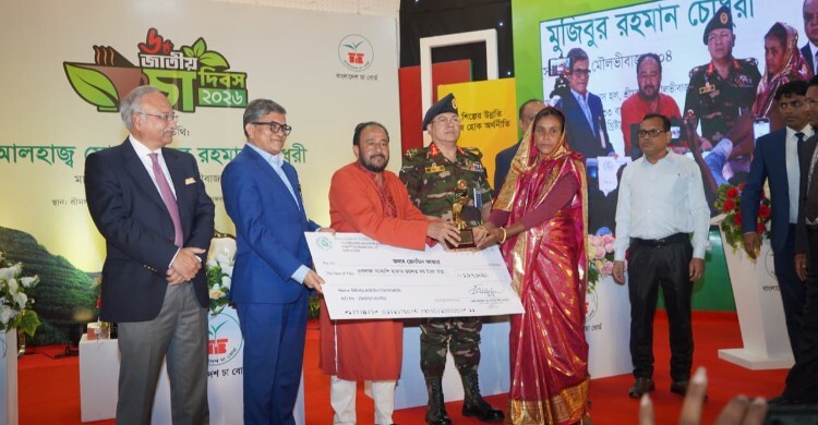 বিভিন্ন ক্যাটাগরিতে সম্মাননা পেলো দেশের শীর্ষ চা বাগান ও প্রতিষ্ঠান