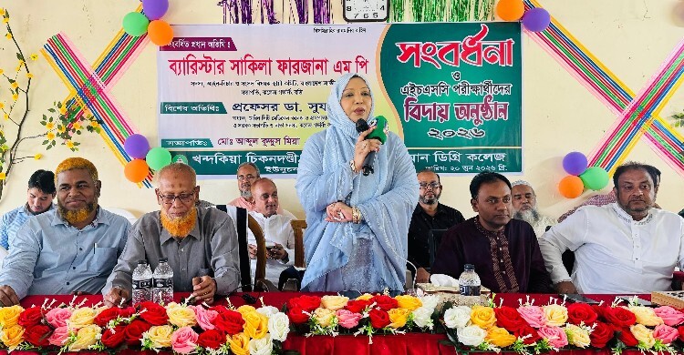 শিক্ষার্থীদের আদর্শ নাগরিক হিসেবে গড়ে তুলতে হবে: সাকিলা ফারজানা