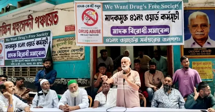 মাদক ব্যবসা প্রতিরোধে অলিগলিতে সিসি ক্যামেরা স্থাপনের দাবি