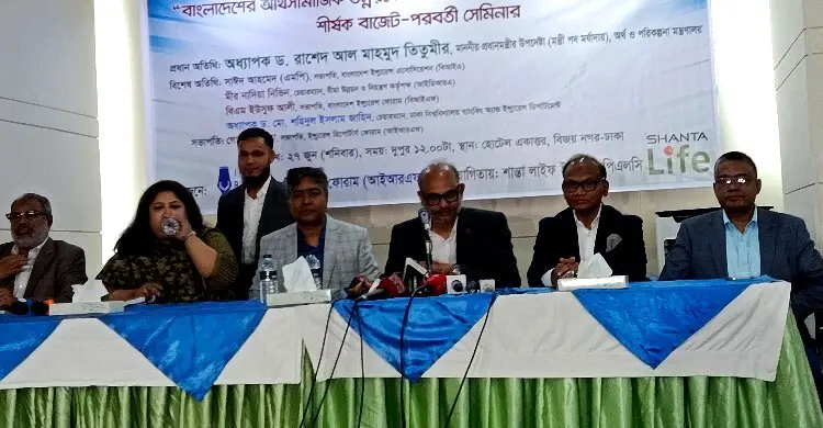 বিমা খাতে ন্যায্যতা ও জবাবদিহির ঘাটতি রয়েছে: তিতুমীর