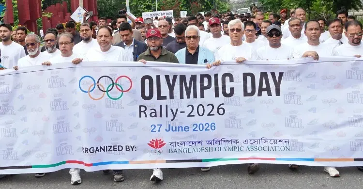 অলিম্পিক ডে উপলক্ষে ঢাকায় বর্ণাঢ্য র‍্যালি