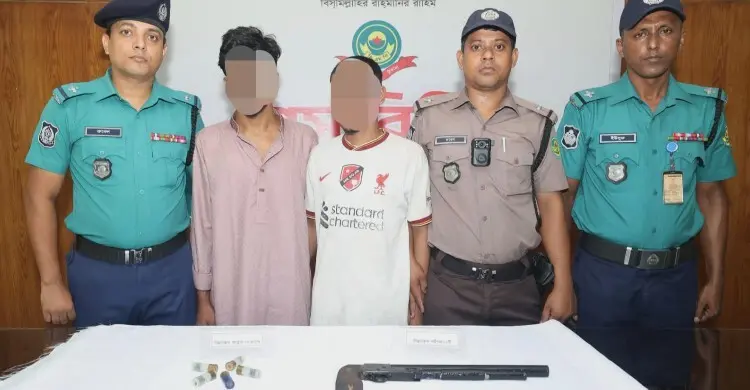 চট্টগ্রামে শটগানসহ গ্রেফতার ২