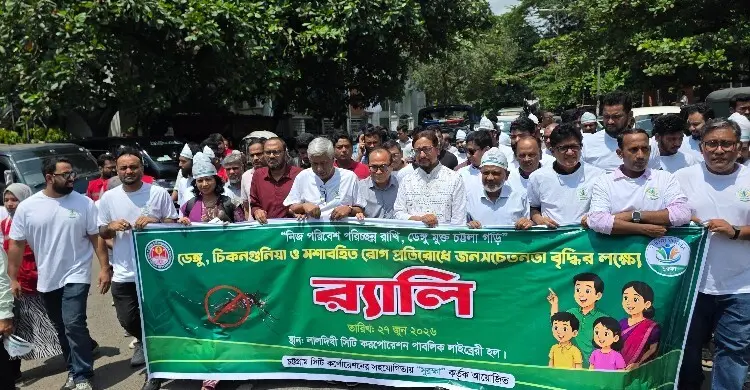 ডেঙ্গু নিয়ন্ত্রণে চসিকের সাফল্য ধরে রাখতে প্রয়োজন জনসচেতনতা
