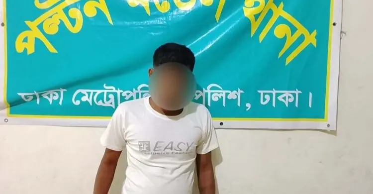 হেরোইনসহ ২৮ মামলার আসামি গ্রেফতার