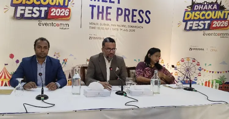 প্রথমবার ঢাকায় হবে ‘ডিসকাউন্ট ফেস্ট’, মিলবে ৭৫% পর্যন্ত ছাড়