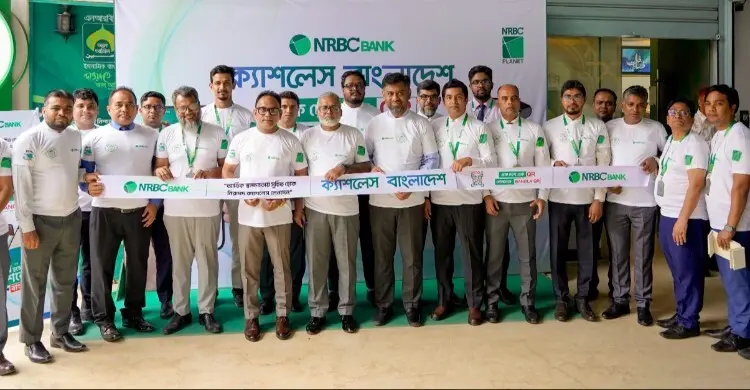 বাংলা কিউআর ব্যবহারে এনআরবিসি ব্যাংকের প্রচারাভিযান