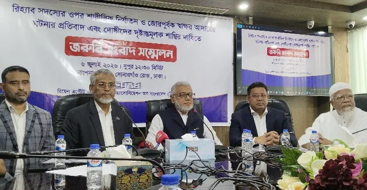 বরিশালে রিহ্যাব সদস্যকে মারধর ও জোরপূর্বক স্বাক্ষরের অভিযোগ