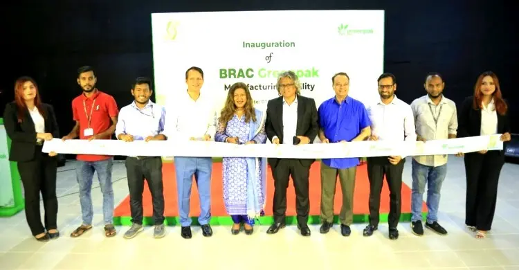 পরিবেশবান্ধব প্যাকেজিং কারখানা চালু করলো ব্র্যাক এন্টারপ্রাইজেস