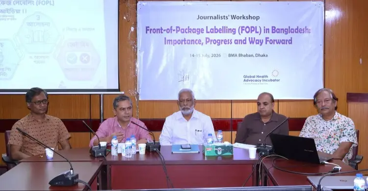 দেশে বাড়ছে অতি প্রক্রিয়াজাত খাবার গ্রহণ এবং এ-সংক্রান্ত রোগের ঝুঁকি