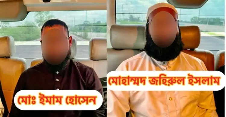 এআই ক্যামেরায় প্রতারণা মামলায় ২ জন গ্রেফতার