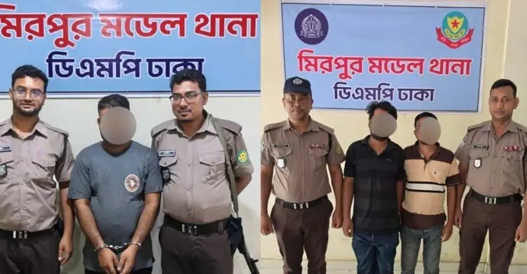 মিরপুরে পৃথক অভিযানে ছিনতাইকারী ও মাদক কারবারিসহ গ্রেফতার ৩