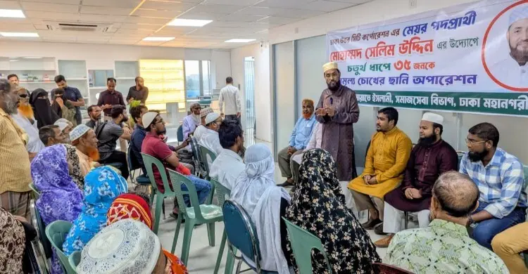 বিনামূল্যে ৩৫ জনের চোখের ছানি অপারেশন
