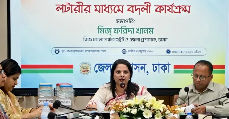 লটারিতে ৫২ ইউপি সচিব বদলি, ডিসি বললেন স্বচ্ছতা নিশ্চিতের উদ্যোগ