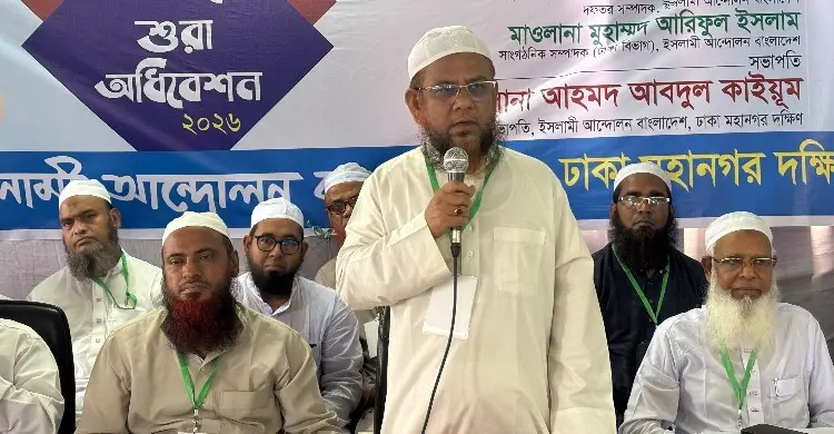ইসলামী আন্দোলনকে ভাঙার চেষ্টা হয়েছিল: আতাউর রহমান