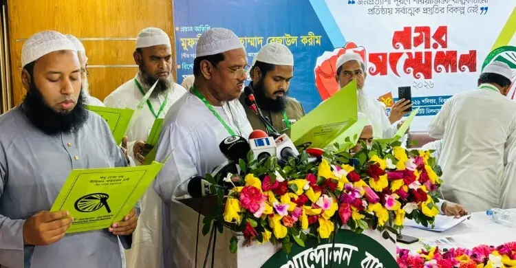 জুলাই অভ্যুত্থানে ইসলামী আন্দোলন সক্রিয় ভূমিকা রেখেছে: চরমোনাই পীর