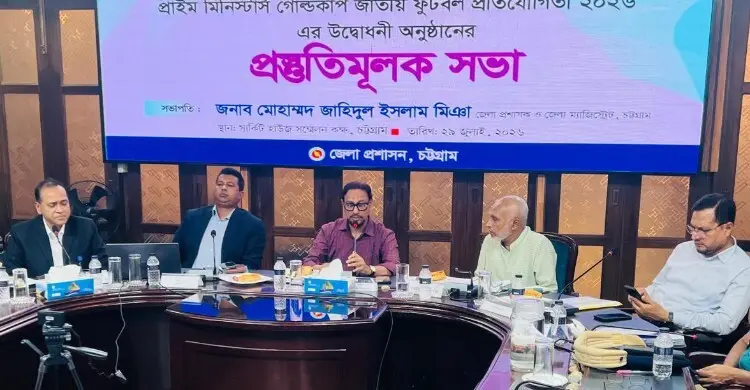 প্রাইম মিনিস্টার্স গোল্ডকাপ প্রতিযোগিতা সফল করুন: মেয়র শাহাদাত