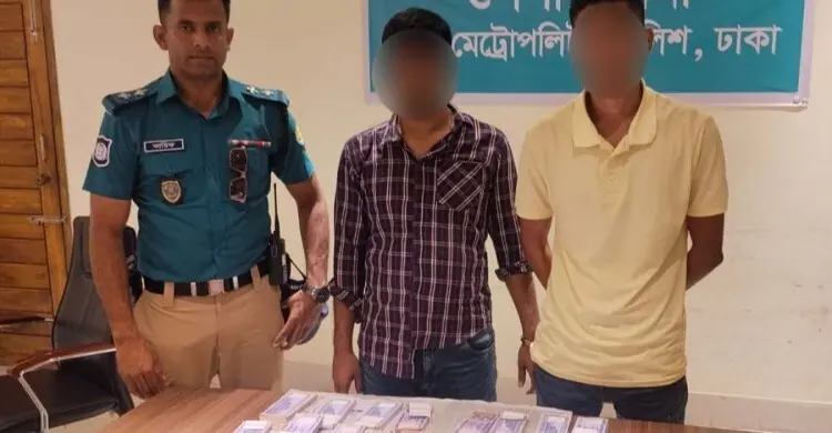গুলশানে ২৮ লাখ টাকার জাল নোটসহ গ্রেফতার ২