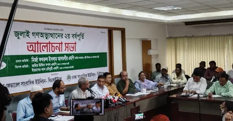 বিরোধীদলের নেতারা শেখ হাসিনার মতো কথা বলছেন: মির্জা ফখরুল