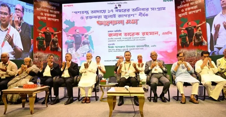 রক্তঝরা জুলাই জাগরণের আলোচনা সভায় যোগ দিলেন প্রধানমন্ত্রী