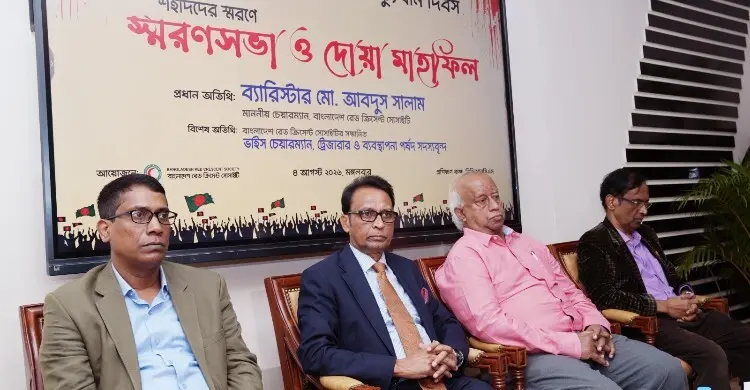 রেড ক্রিসেন্ট সোসাইটিতে জুলাই গণঅভ্যুত্থান দিবস পালন
