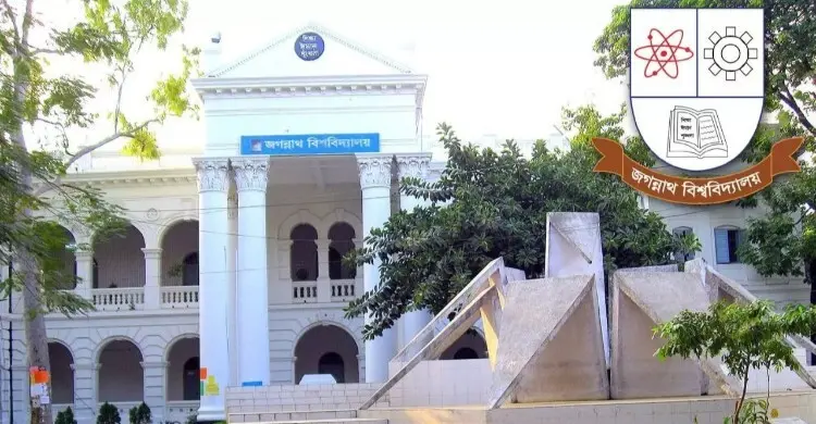 আমন্ত্রণ জানিয়ে জবির জরুরি বৈঠকে সাংবাদিক প্রবেশে নিষেধাজ্ঞা