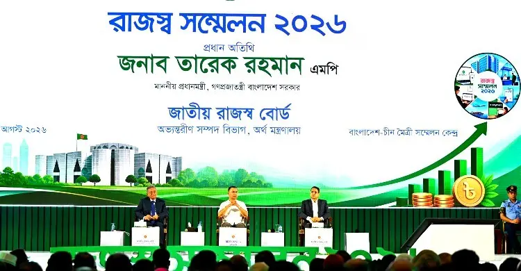 রাজস্ব সম্মেলনে যোগ দিলেন প্রধানমন্ত্রী