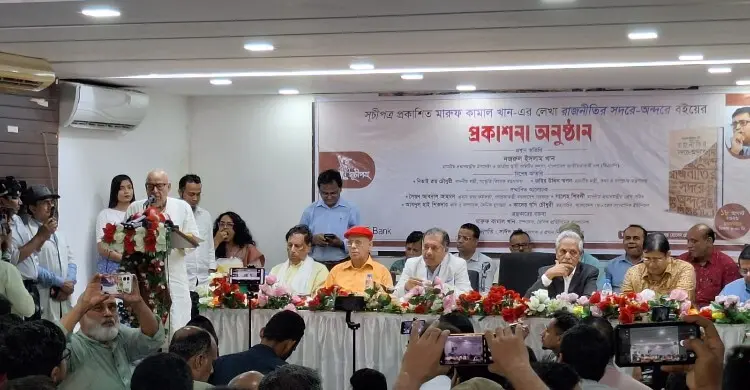 ভুলে যাওয়া রাজনীতিবিদদের অবদানের তথ্য নিয়ে নতুন বই
