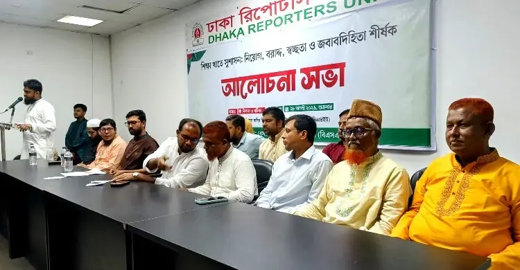 বৈষম্যে বেসরকারি শিক্ষকরা এখন ‘বেদরকারি’!