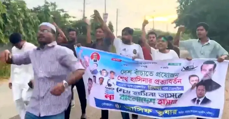চট্টগ্রামে নিষিদ্ধ ছাত্রলীগের ঝটিকা মিছিল, ওসি বললেন ‘কিছুই জানি না’