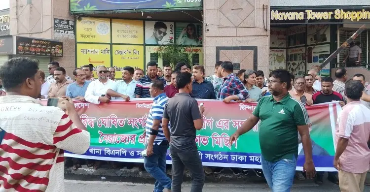 আওয়ামী লীগের মিছিলের প্রতিবাদে এবার গুলশানে বিএনপির মিছিল