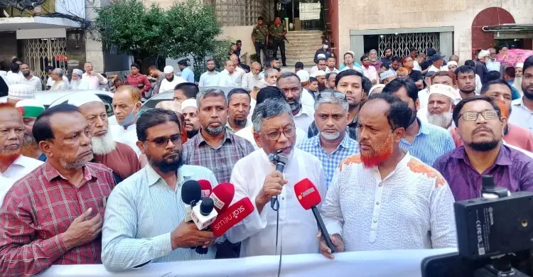 ইসলামী ব্যাংকের প্রশাসকের পদত্যাগ দাবি সচেতন গ্রাহক ফোরামের