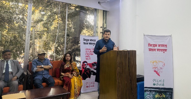 বাংলা একাডেমিতে কবি আল মাহমুদের ষষ্ঠ মৃত্যুবার্ষিকী পালিত