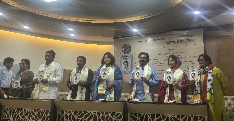 খালেদা জিয়ার জীবনী নিয়ে লেখা ‘মহাজীবনের উপাখ্যান’ বইয়ের মোড়ক উন্মোচন