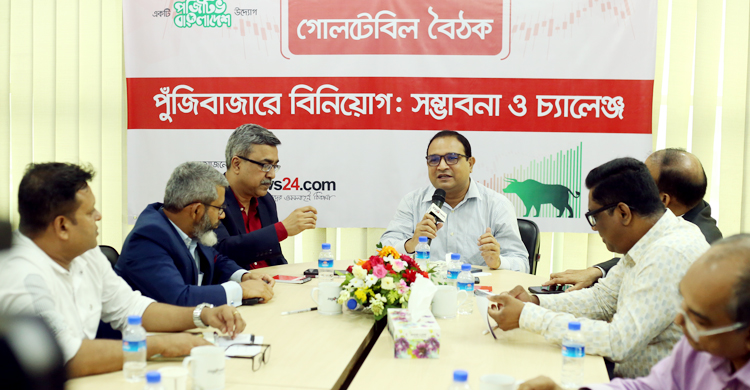 পুঁজিবাজারে আস্থা ফেরাতে এজিএম, অডিট মান ও তথ্যের স্বচ্ছতা জরুরি