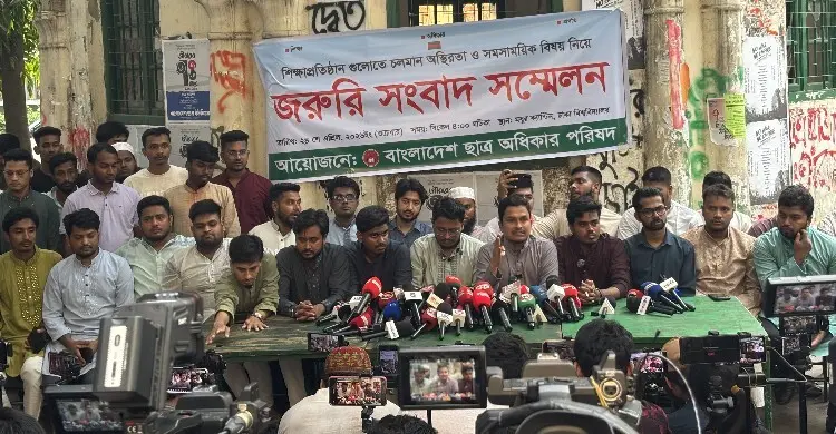 ছাত্রদলকে সহিংসতা ও শিবিরকে গুপ্ত রাজনীতি ত্যাগের আহ্বান