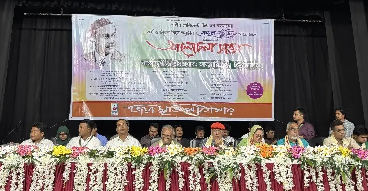 সবার আগে সার্বভৌম বাংলাদেশের স্বপ্ন দেখেছিলেন জিয়াউর রহমান