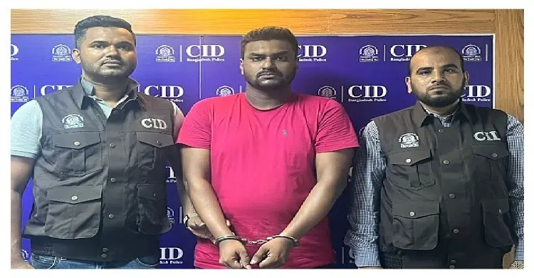 ট্রেডিং কোম্পানির লোগো ও নাম নকল করে অর্থ আত্মসাৎ, যুবক গ্রেফতার