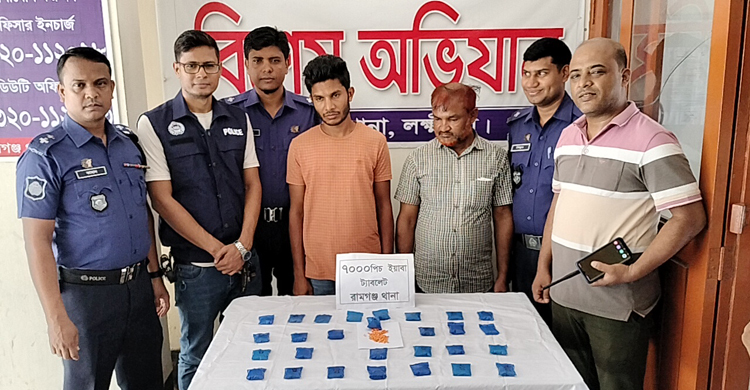 লক্ষ্মীপুরে ৭ হাজার ইয়াবাসহ দুই যুবক আটক