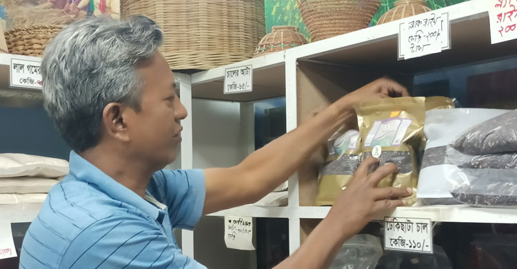 রমজানে শুদ্ধর পণ্যে বিশেষ ছাড়