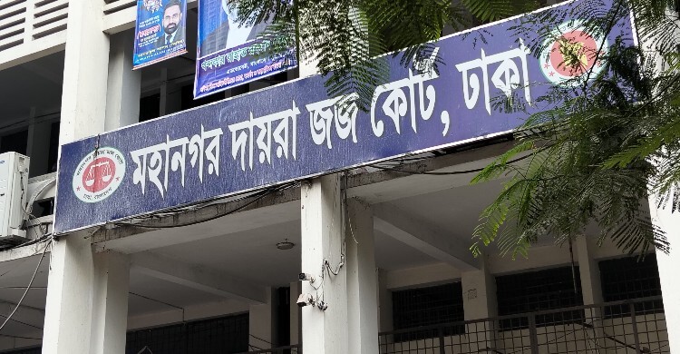 ইস্টার্ন ইন্স্যুরেন্সের সাবেক ডিএমডি মাহমুদের দেশত্যাগে নিষেধাজ্ঞা