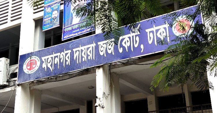 আইডিআরএ চেয়ারম্যান মোশারফ ও স্ত্রীর আয়কর নথি জব্দের নির্দেশ