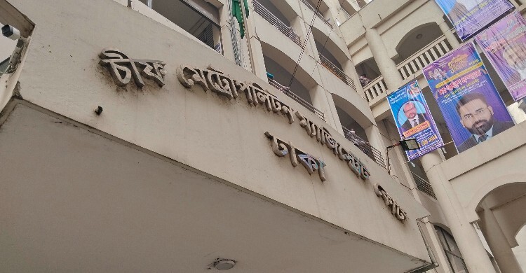 স্বেচ্ছাসেবক দল নেতা বিল্লাল হত্যা: আরও তিন আসামি রিমান্ডে