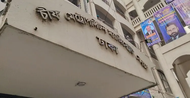 তরুণীর খণ্ডিত মরদেহ উদ্ধারের ঘটনায় আরও একজন ৪ দিনের রিমান্ডে