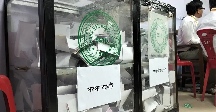 ঢাকা আইনজীবী সমিতির নির্বাচনে ভোট পড়েছে ৩৪ শতাংশ